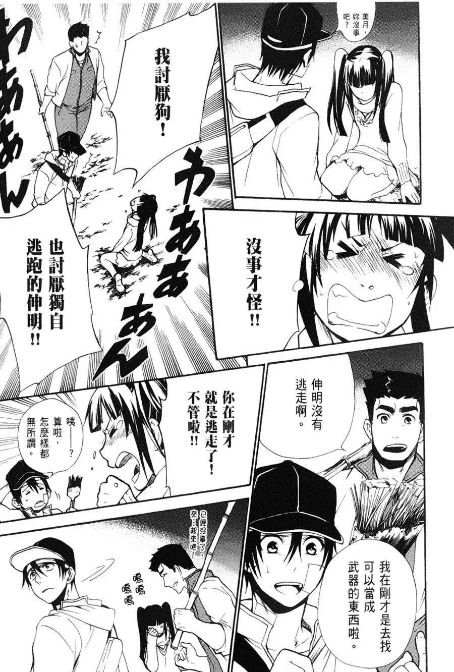第13回