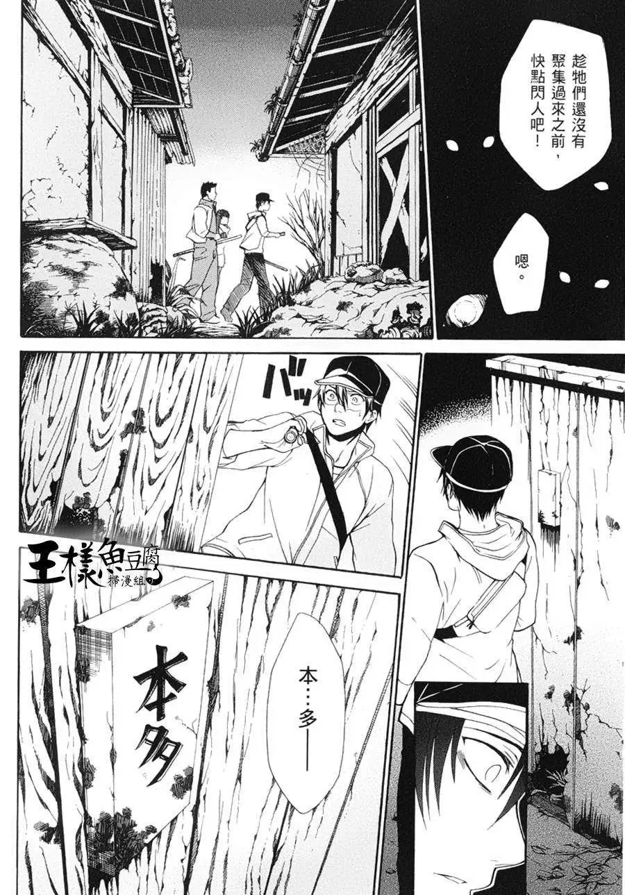 第13回