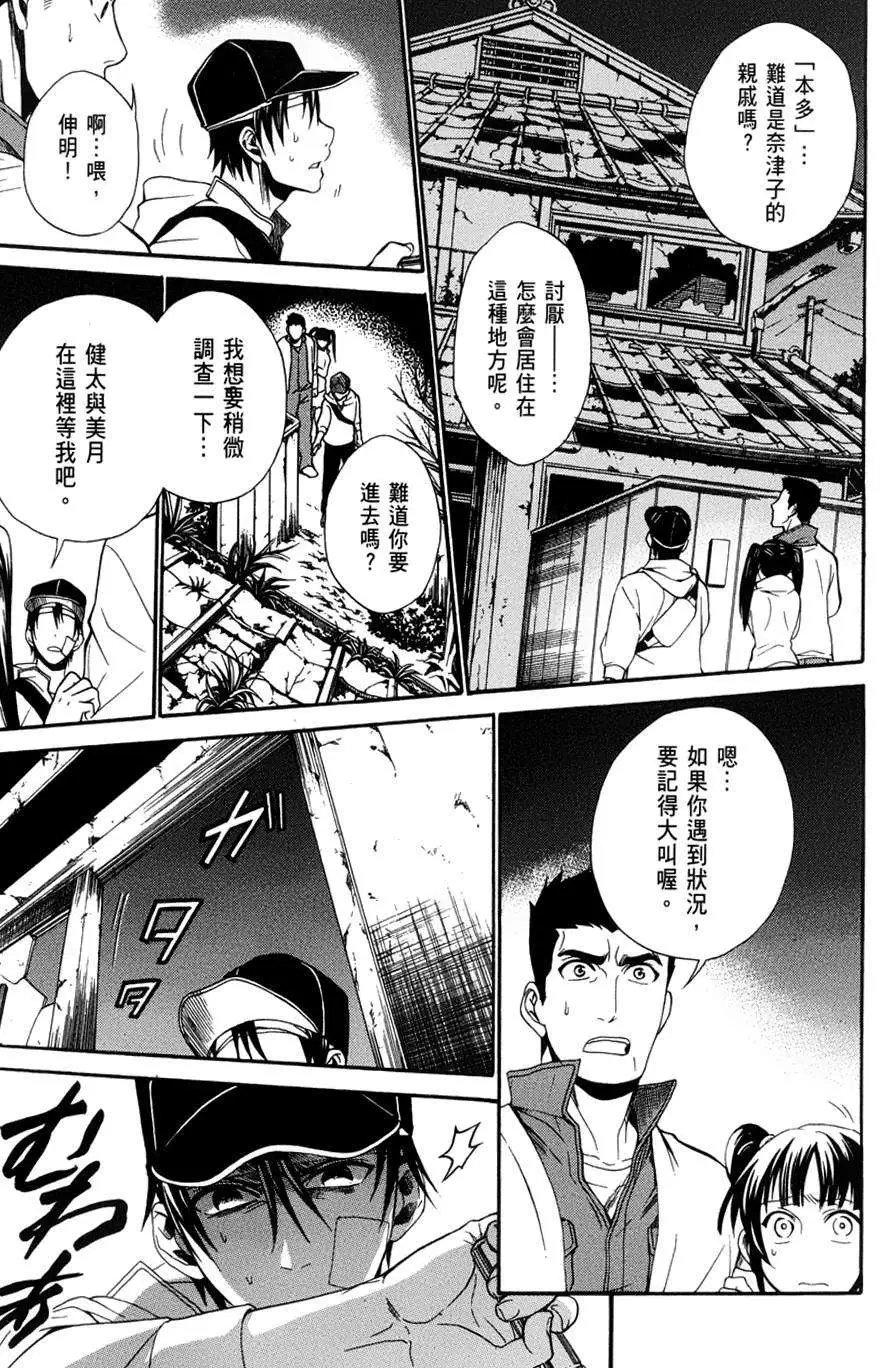 第13回