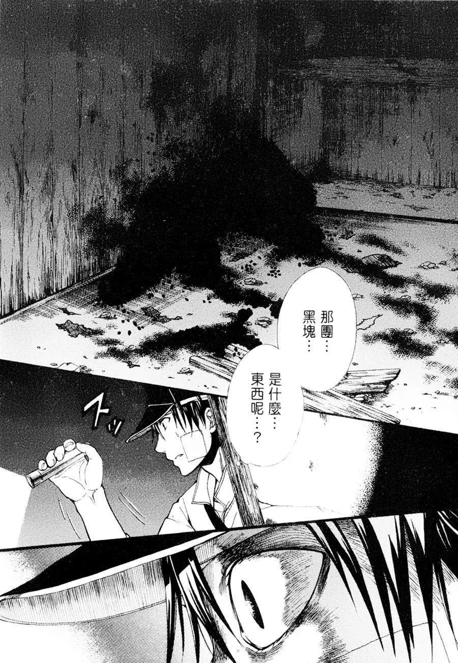 第13回