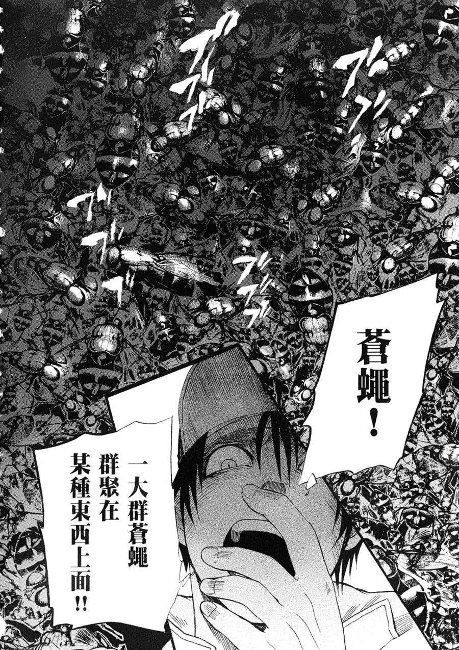 第13回