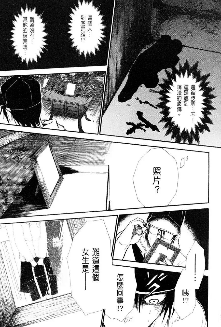 第13回