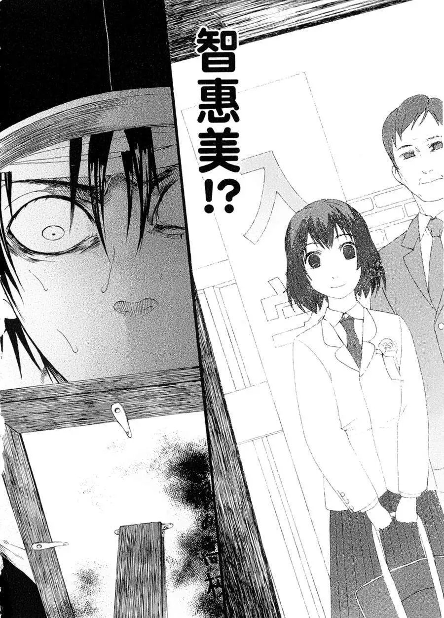 第13回