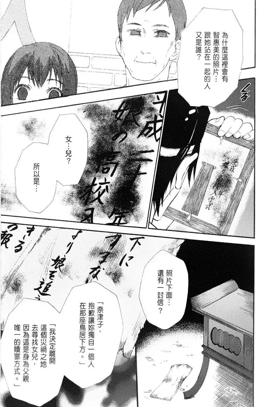 第13回