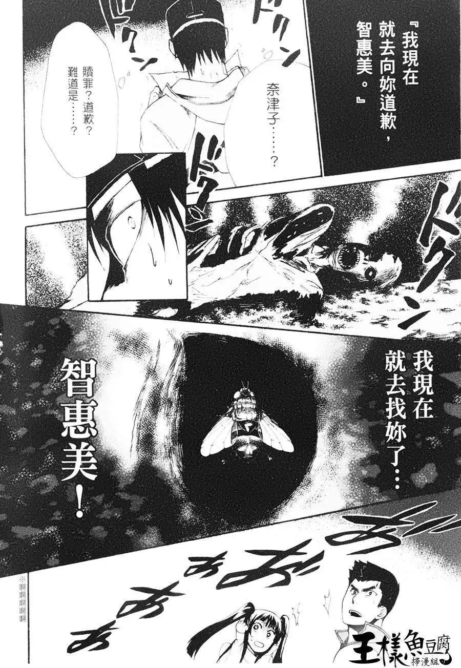 第13回