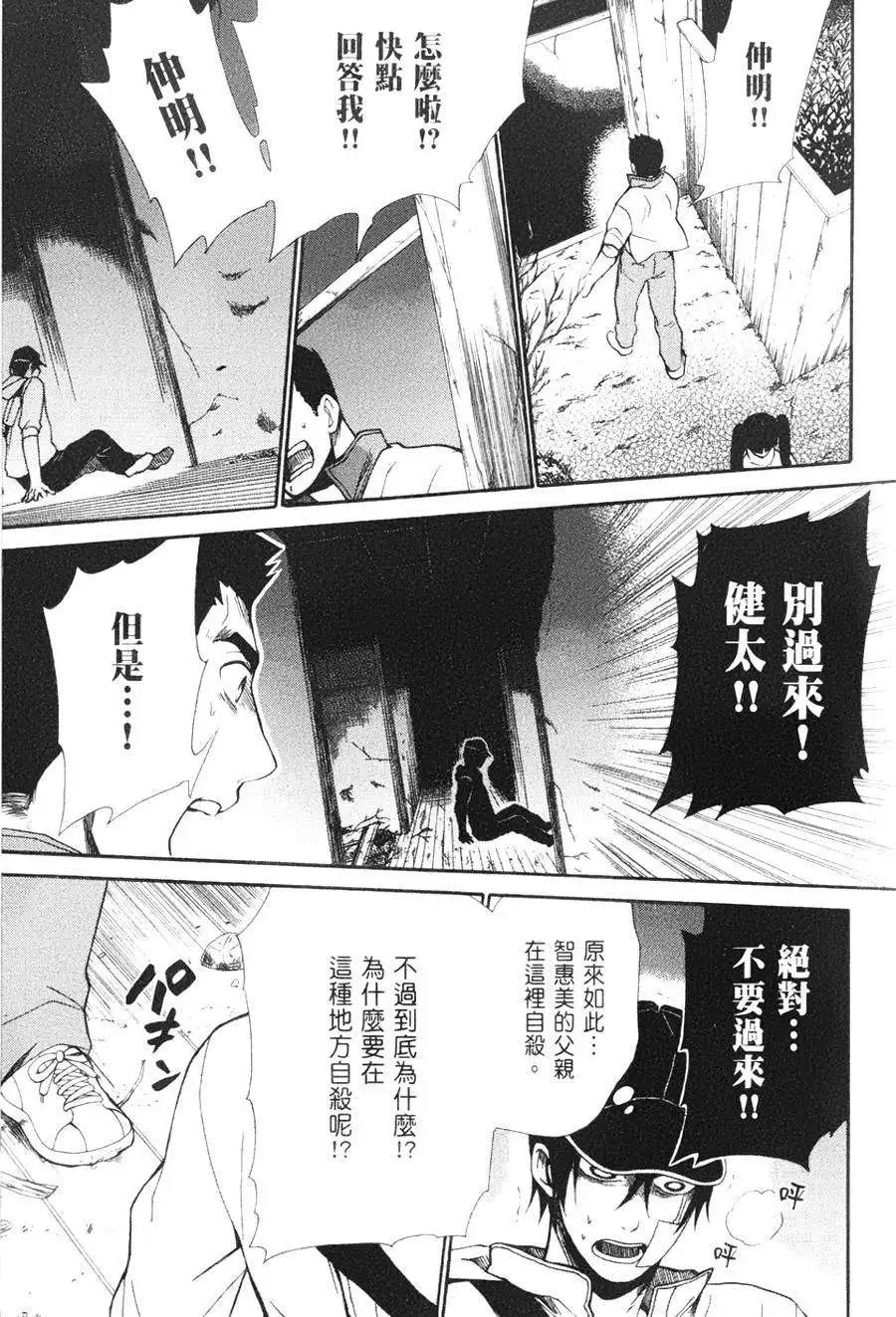 第13回