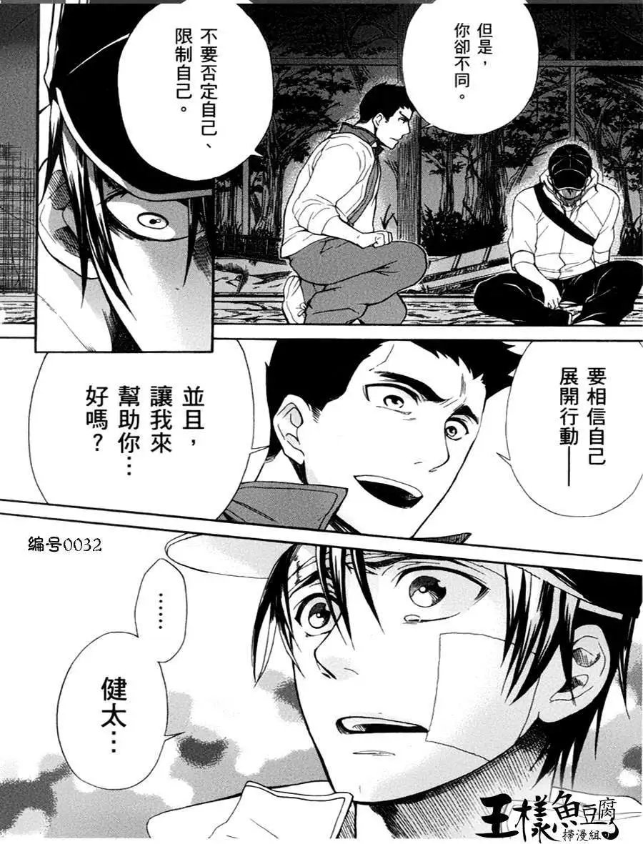 第14回