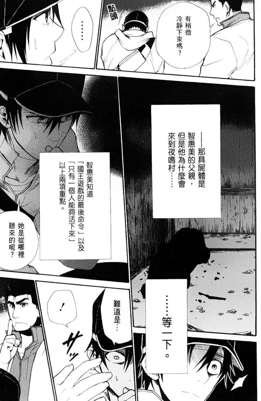 第14回