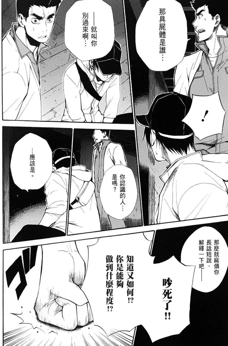 第14回