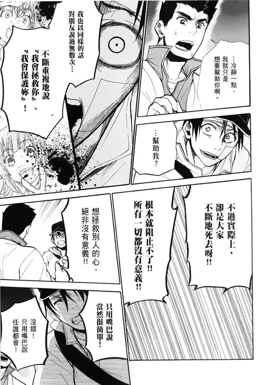 第14回