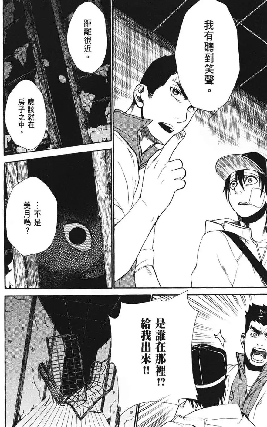 第14回