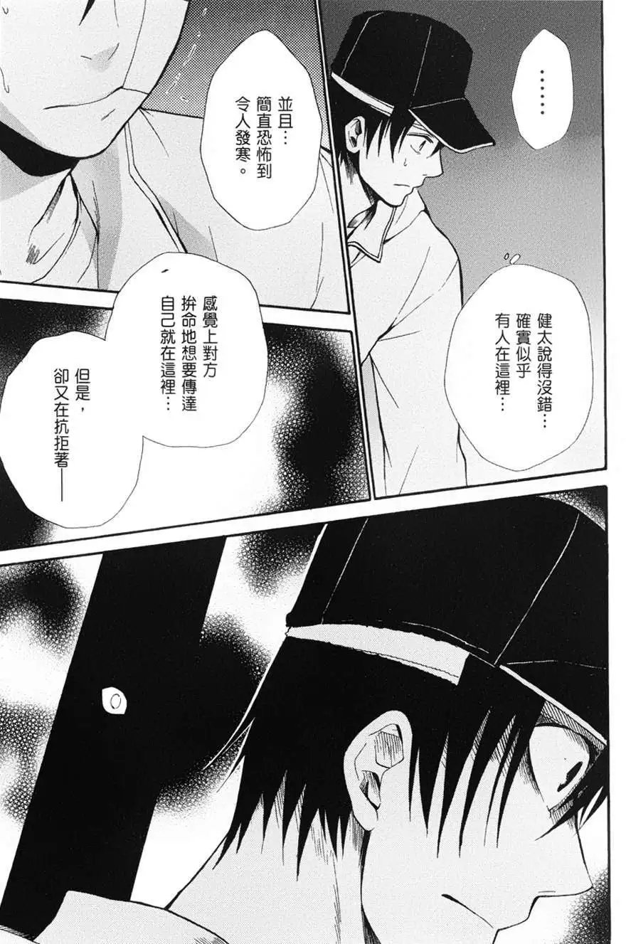第14回