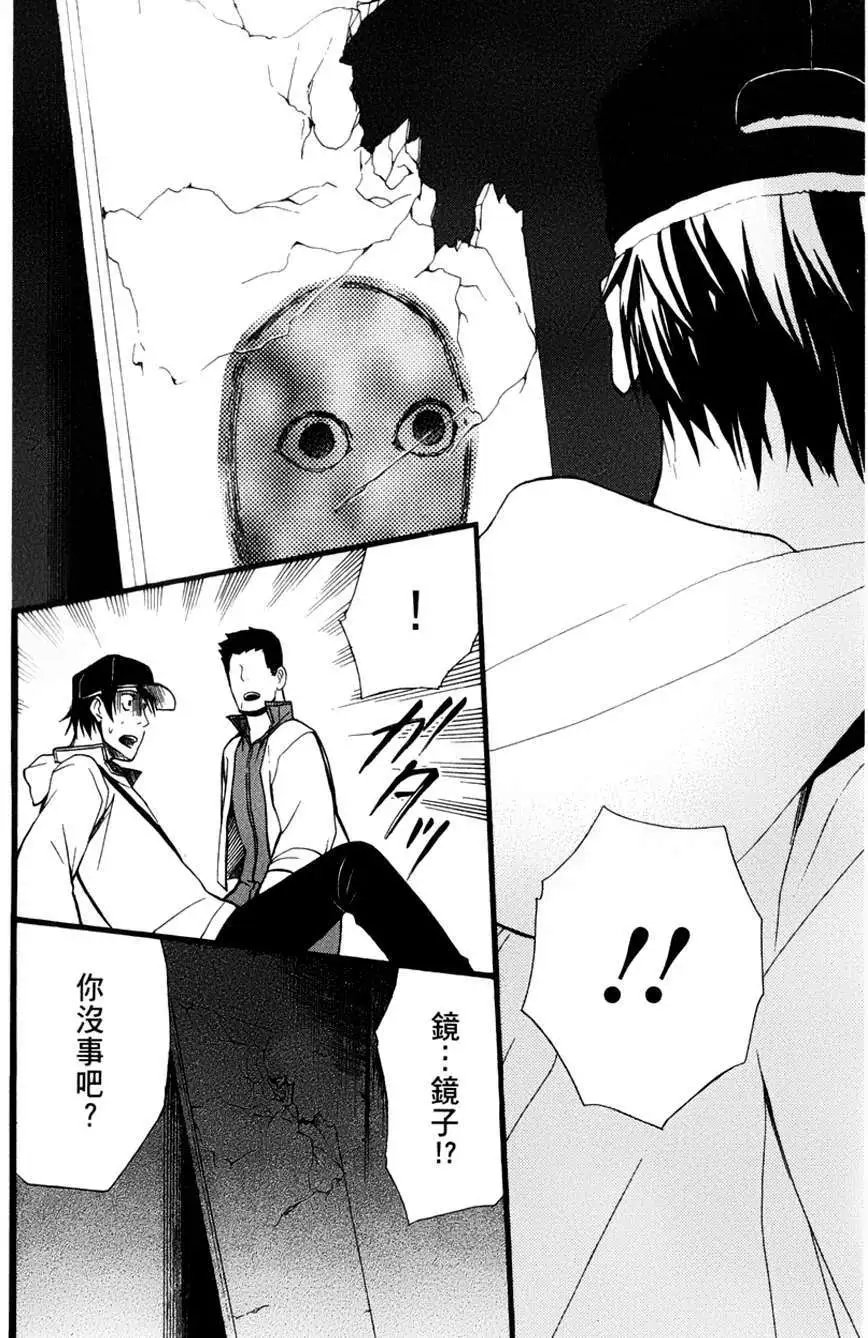 第14回