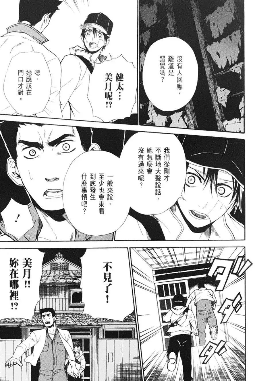 第14回