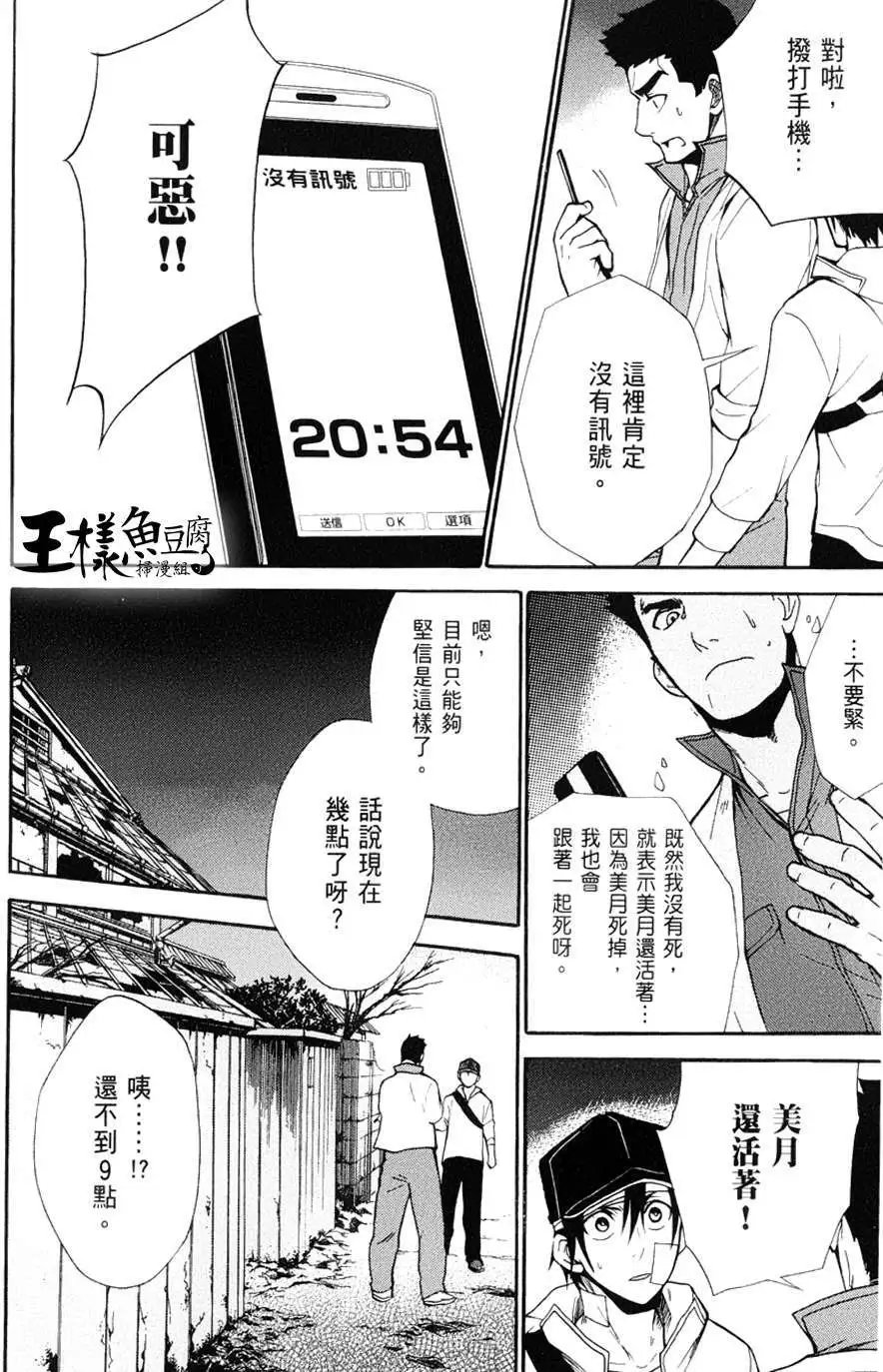 第14回
