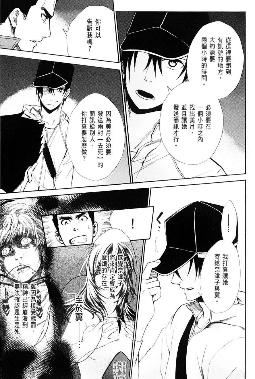 第14回