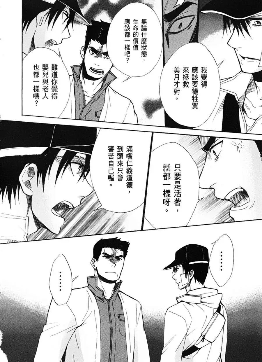 第14回