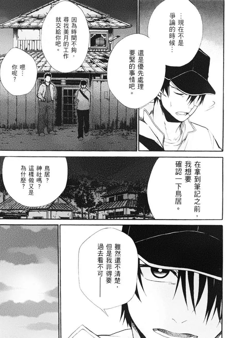 第14回