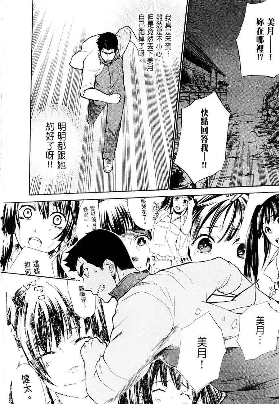 第14回