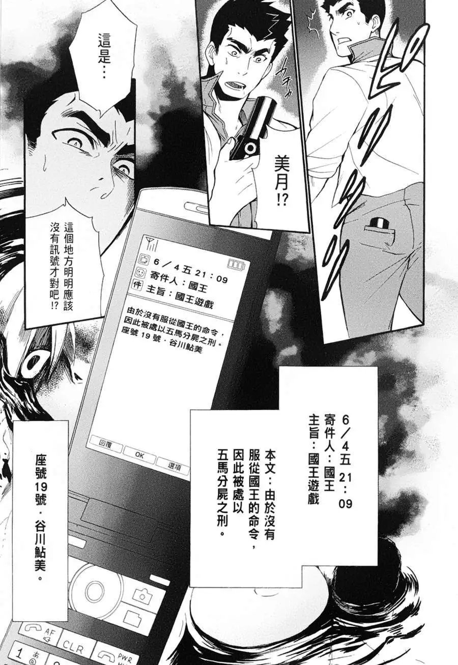 第14回