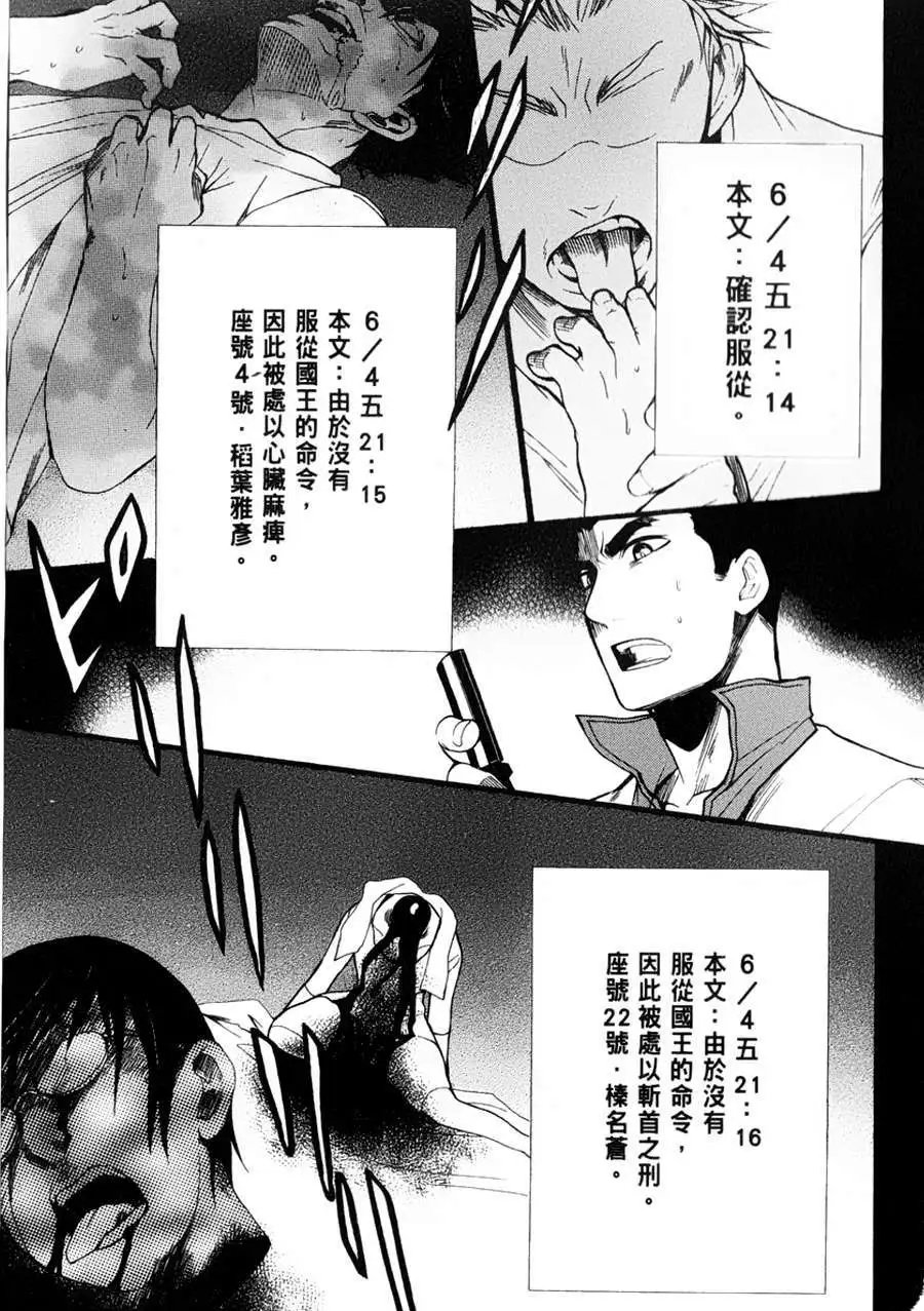 第14回