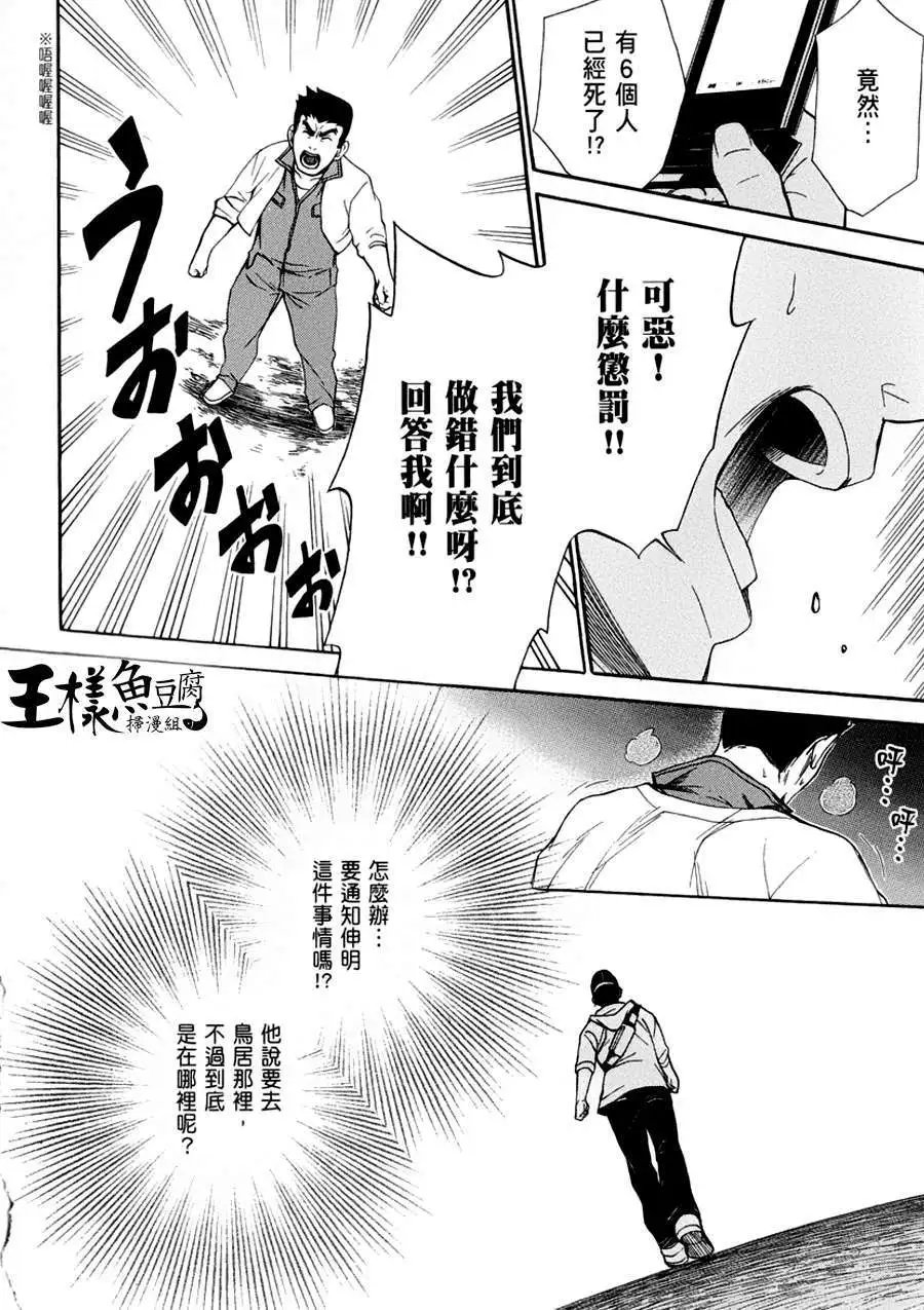 第14回