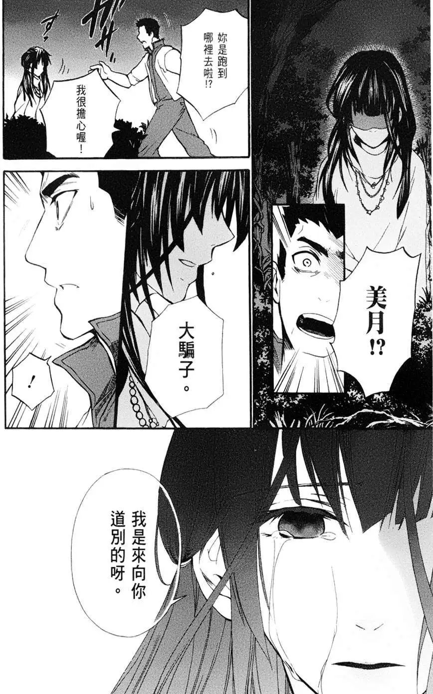 第14回