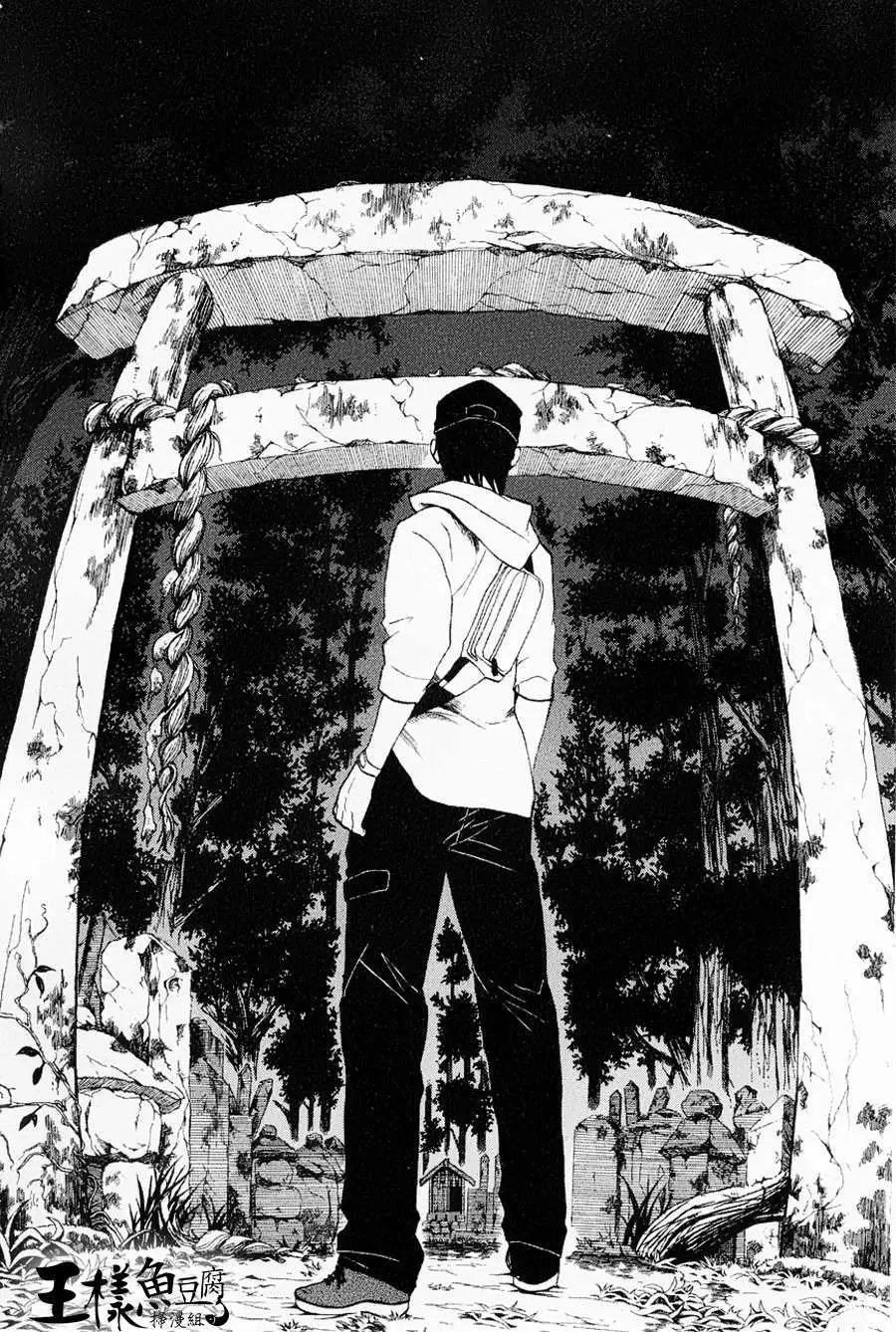 第14回