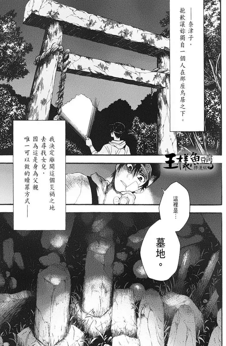 第15回