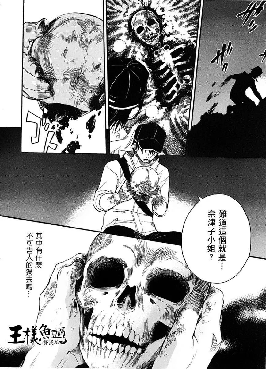 第15回