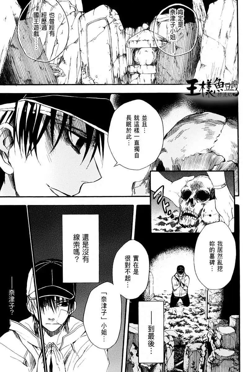 第15回