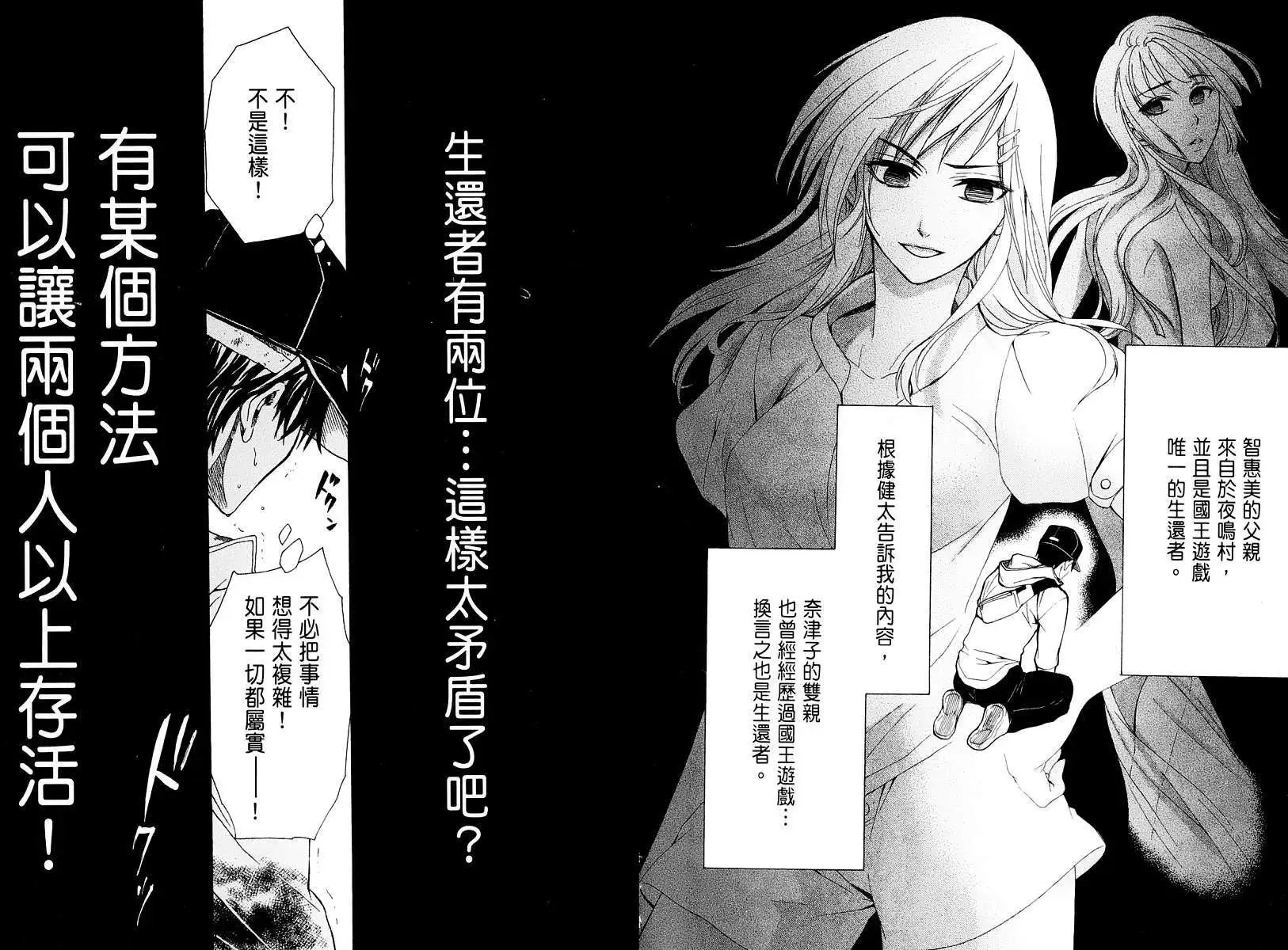 第15回