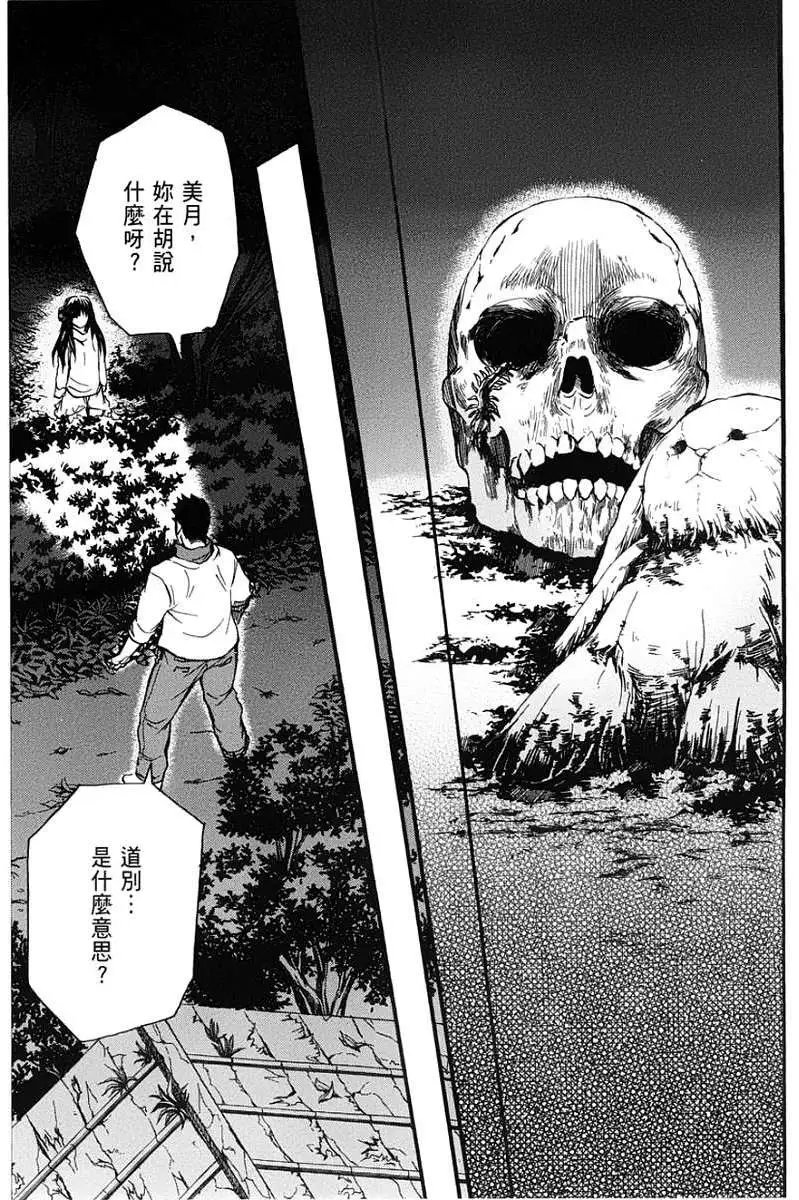 第15回