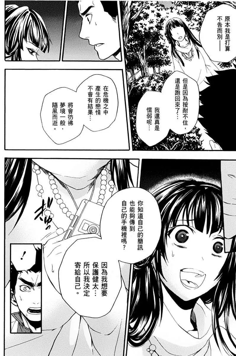 第15回