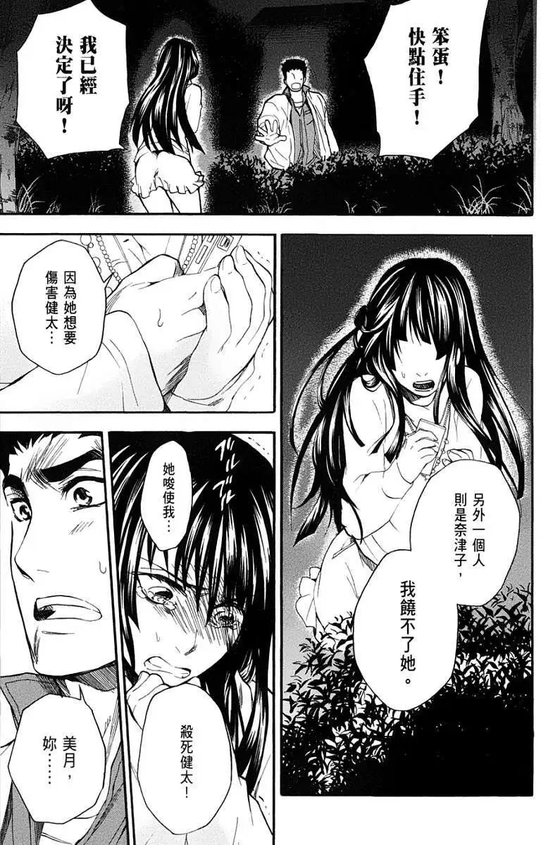 第15回