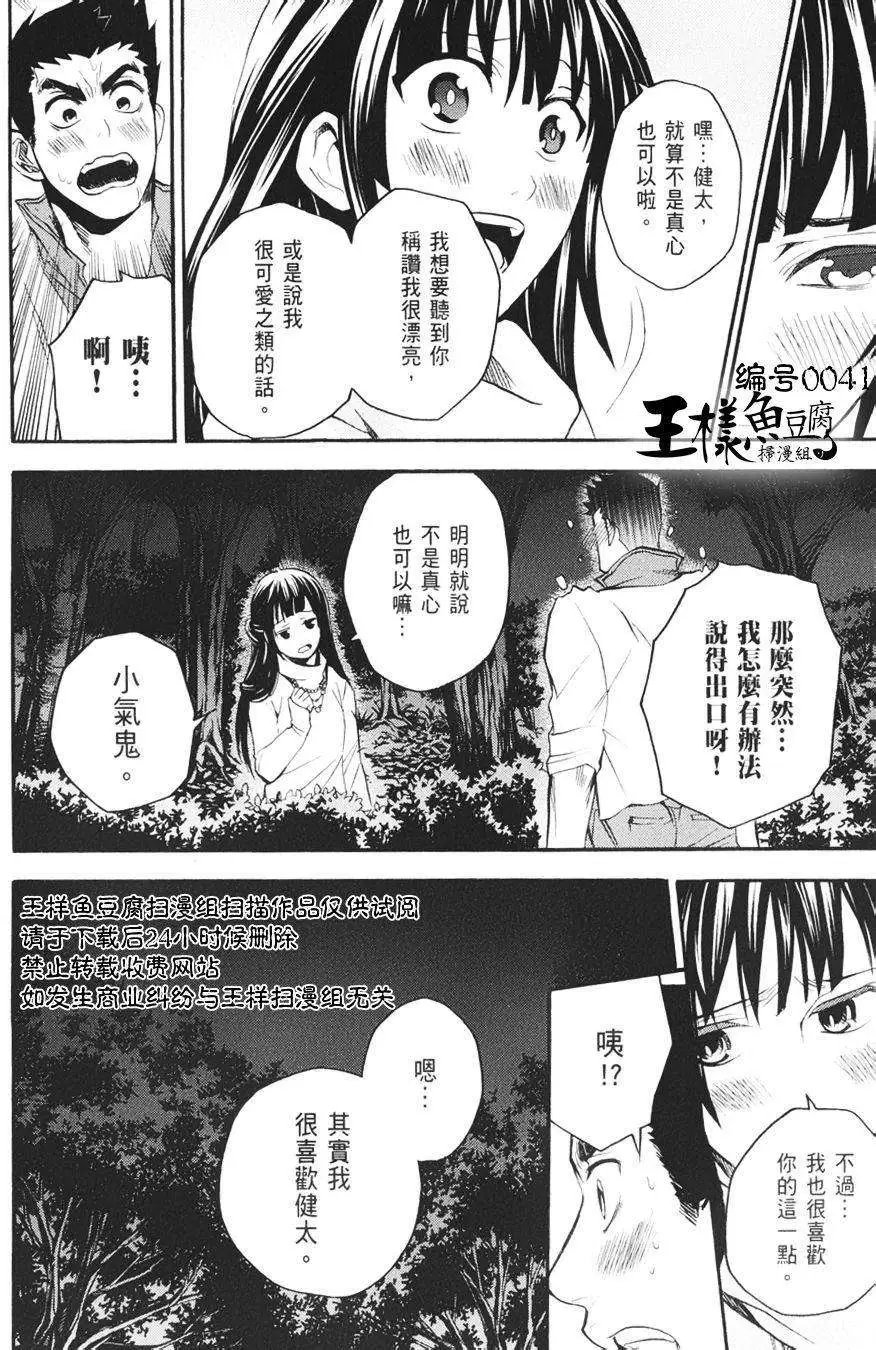 第16回