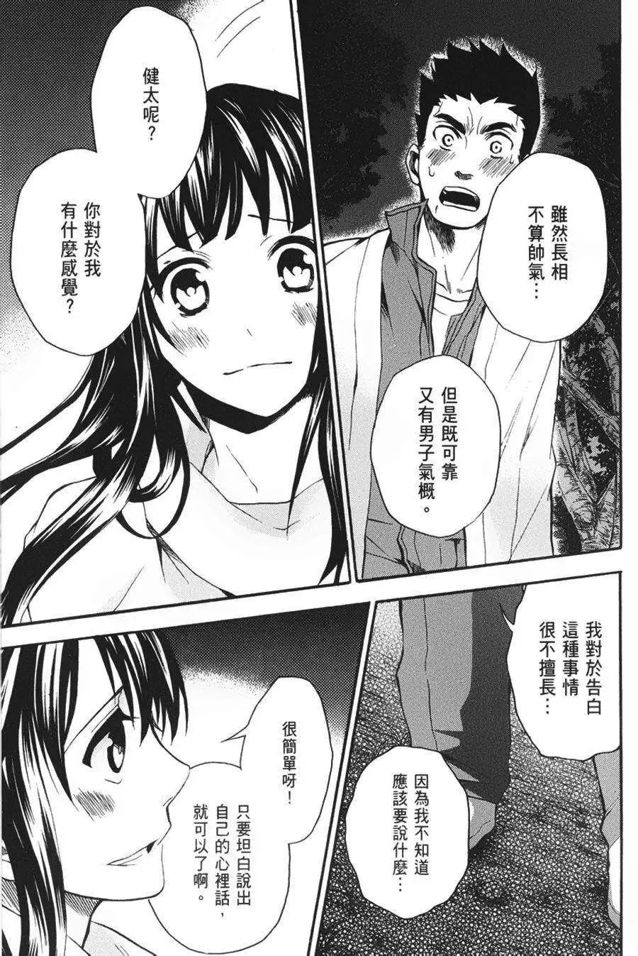 第16回