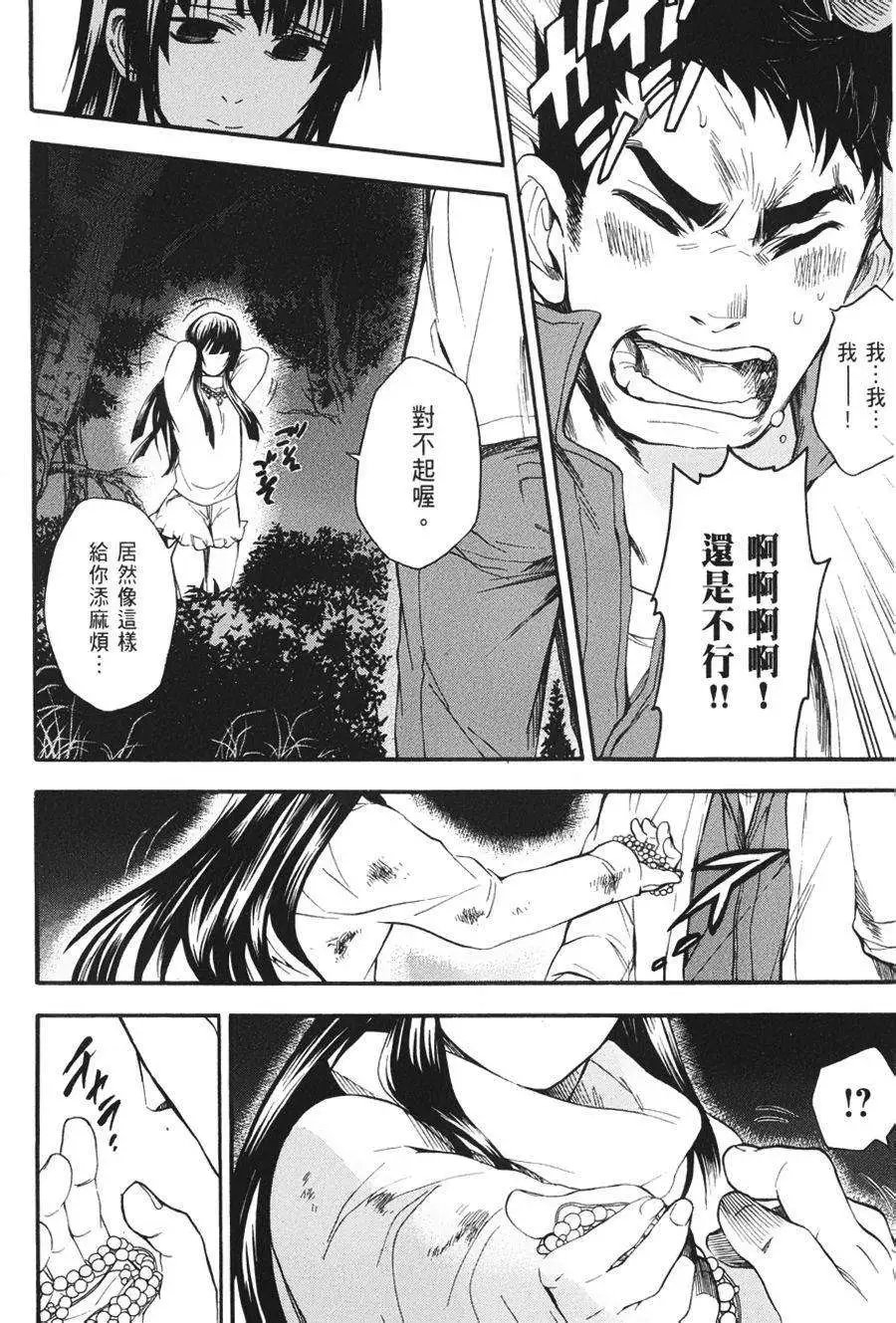 第16回
