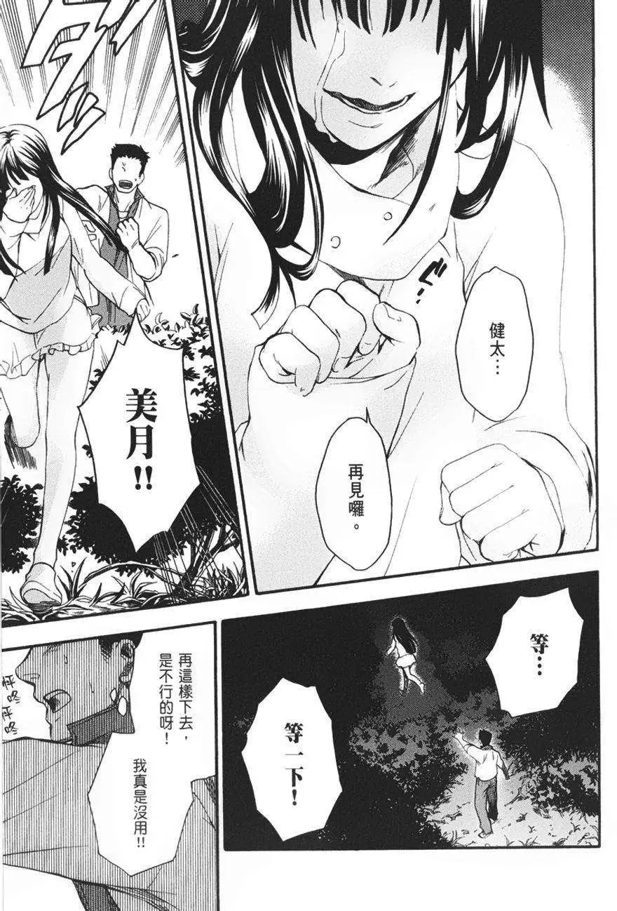 第16回