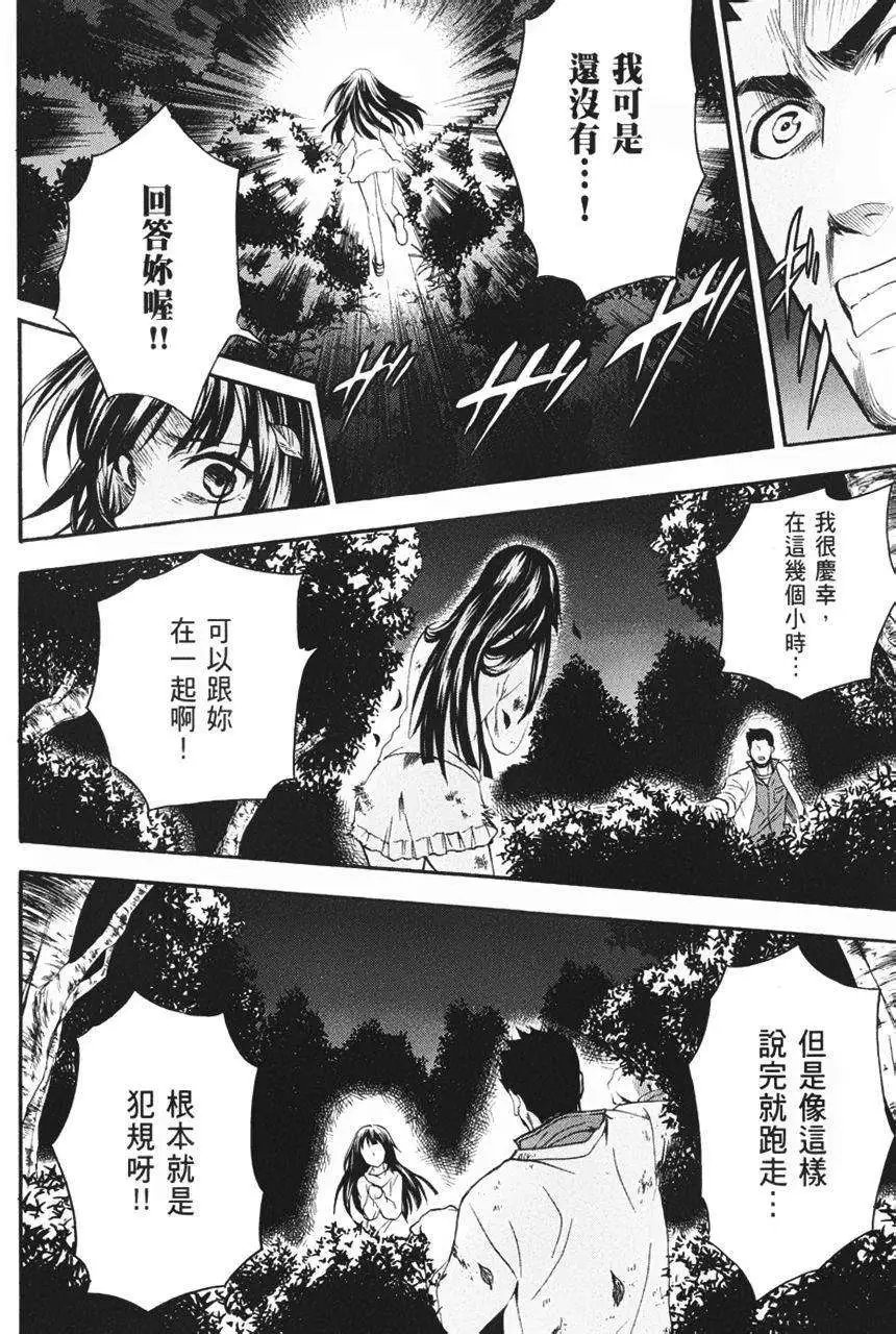 第16回
