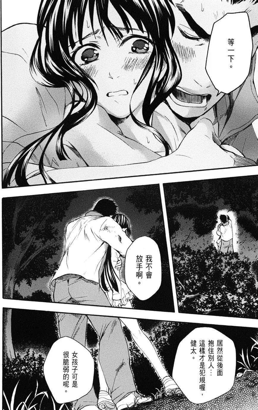 第16回