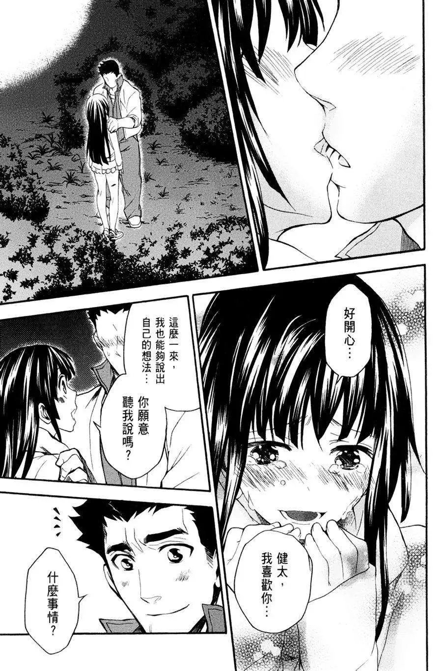 第16回