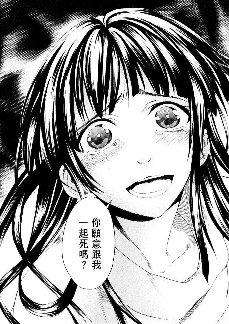 第16回