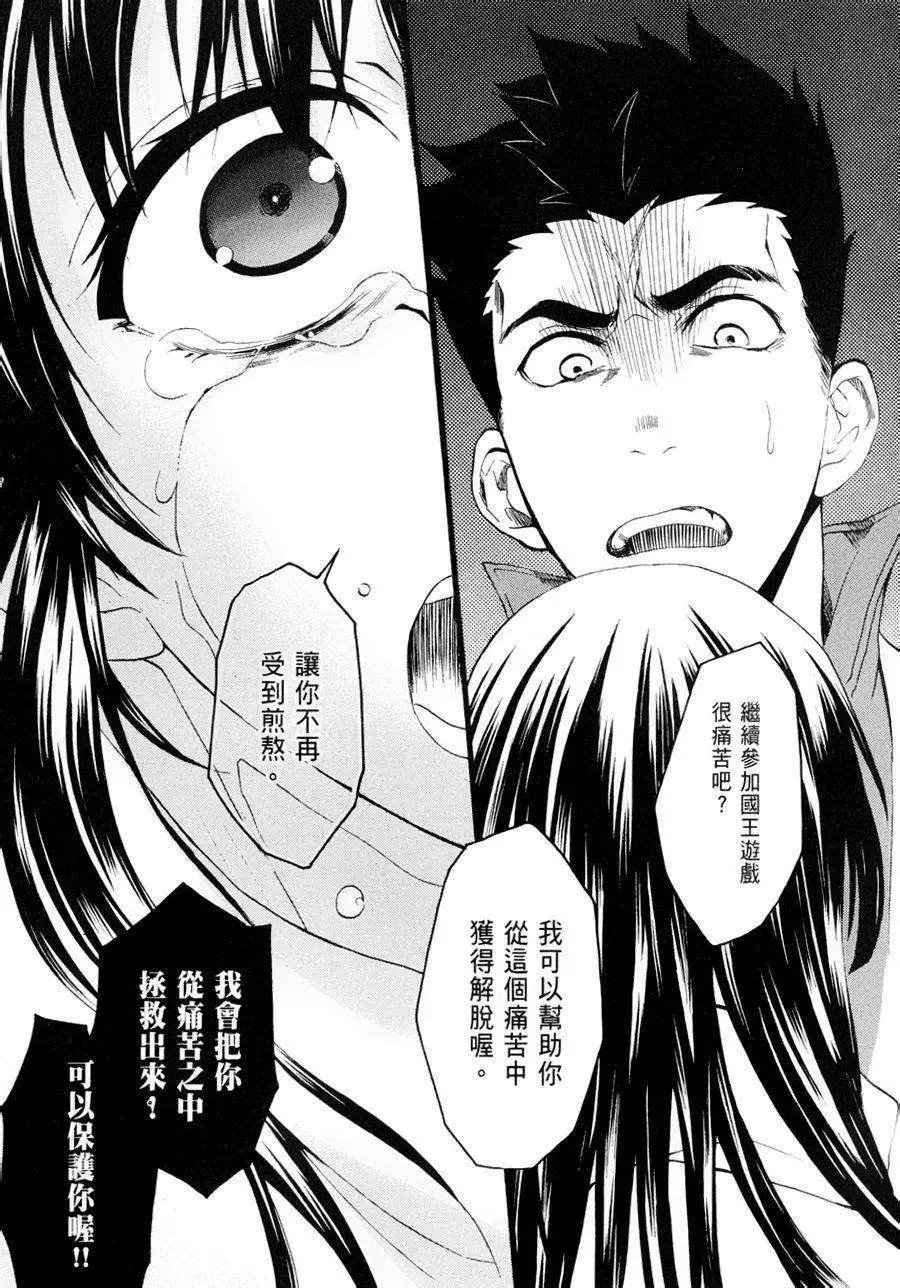 第16回