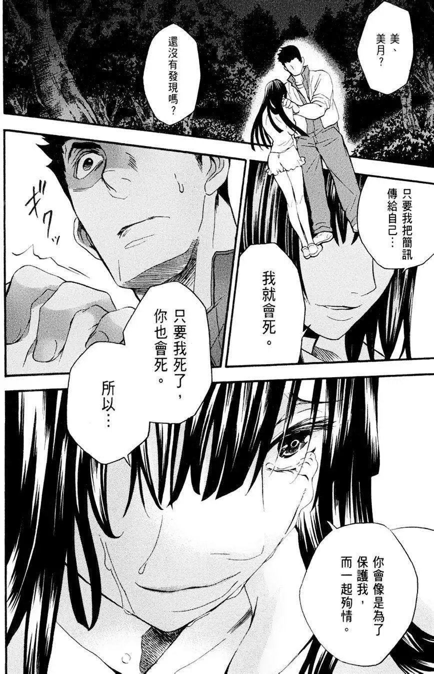 第16回