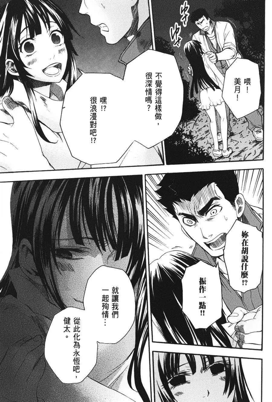 第16回