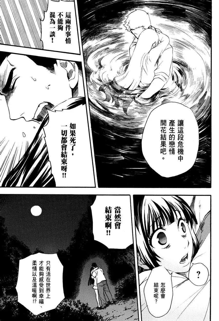 第16回