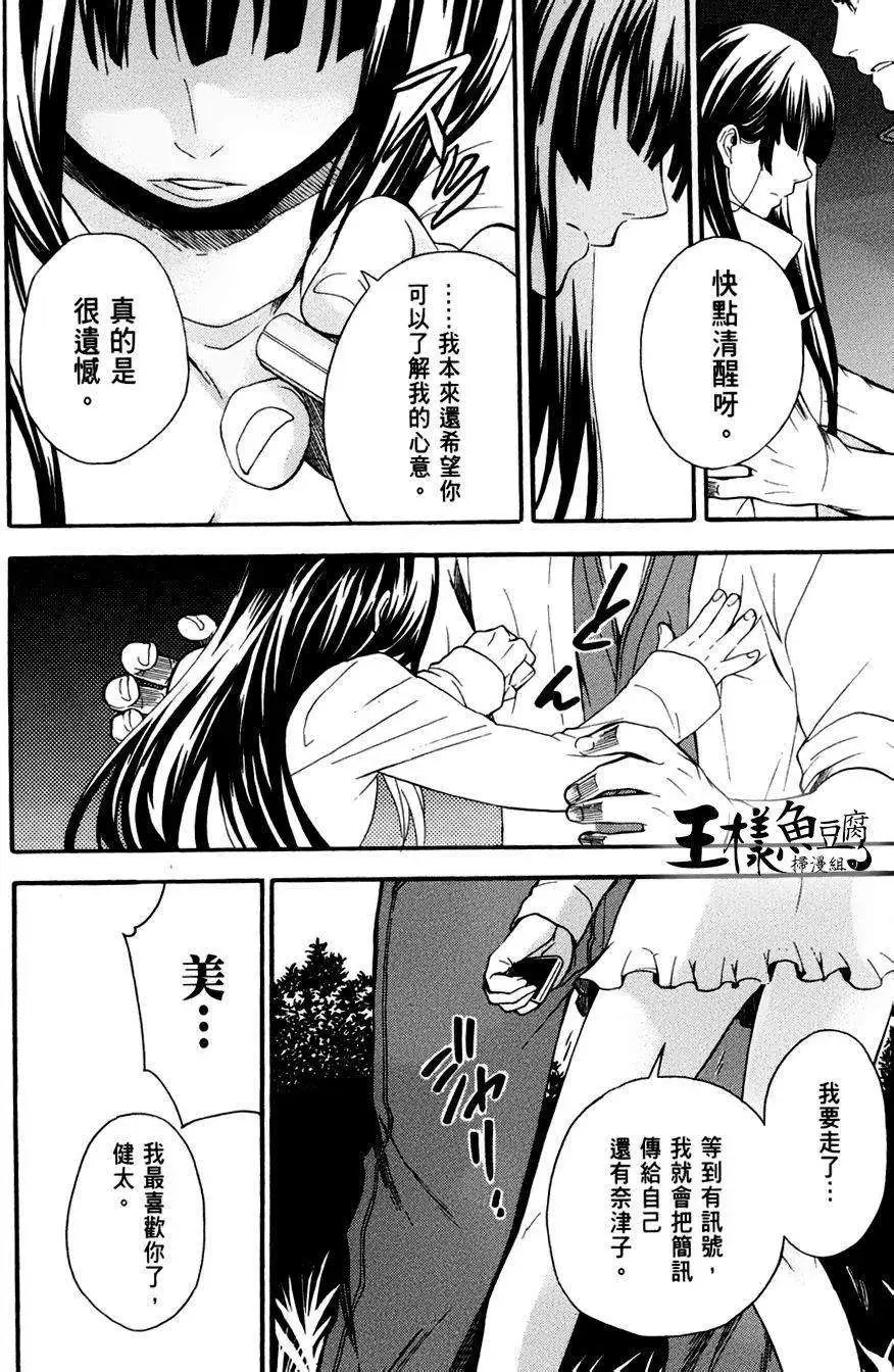 第16回