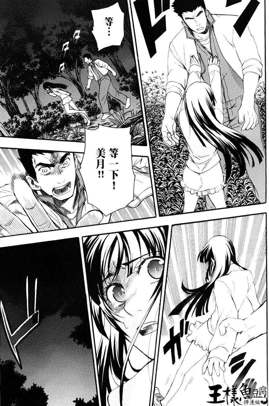 第16回