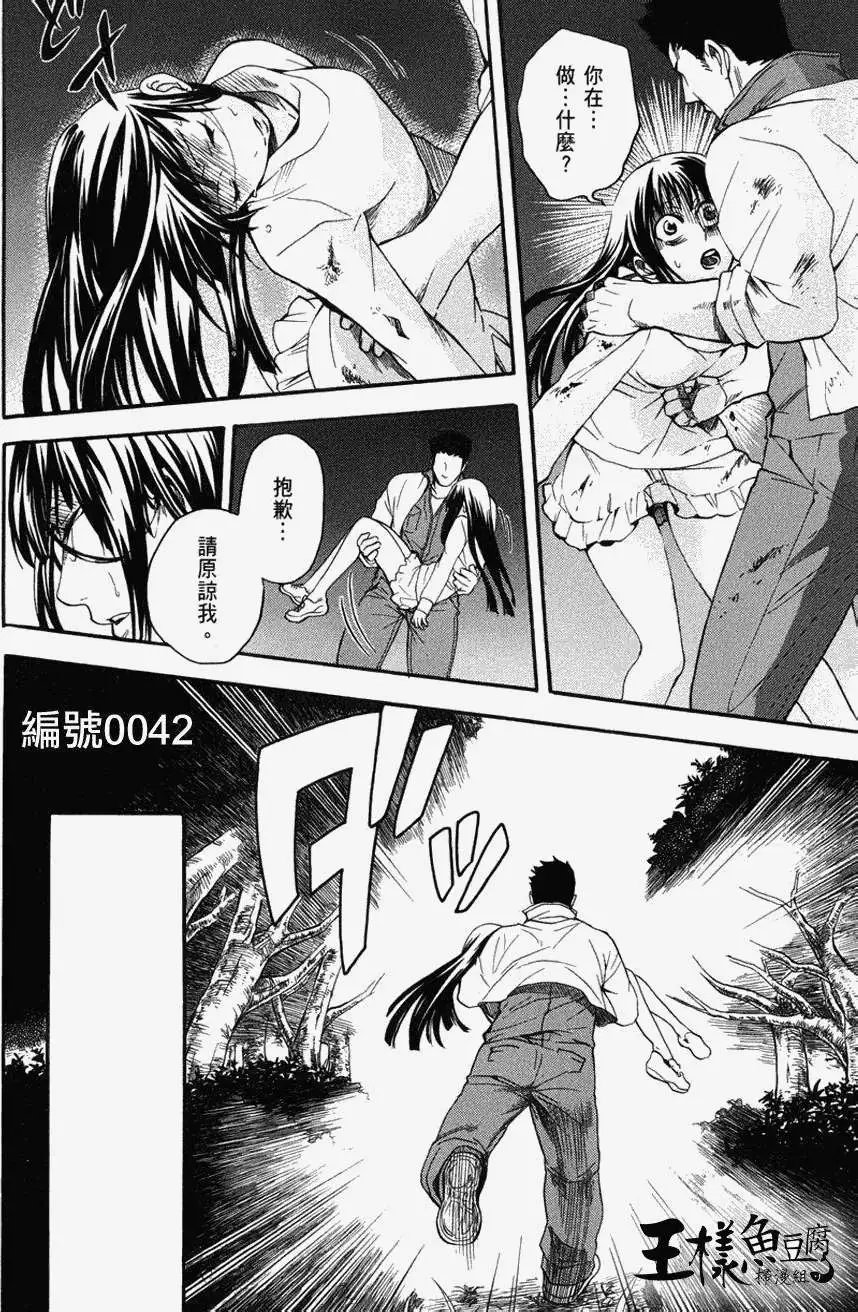 第17回